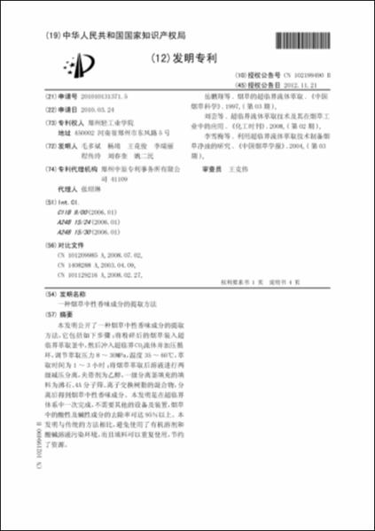 Hình ảnh thu nhỏ