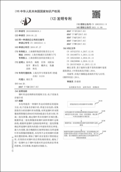 Hình ảnh thu nhỏ