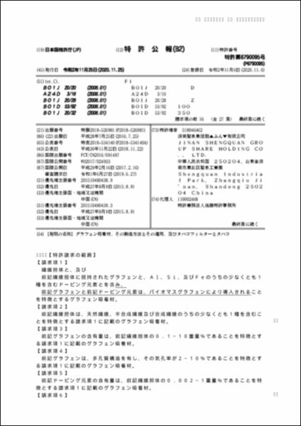 Hình ảnh thu nhỏ