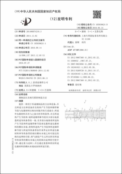 Hình ảnh thu nhỏ