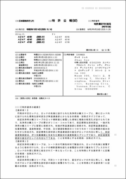 Hình ảnh thu nhỏ