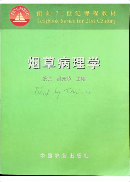Hình ảnh thu nhỏ