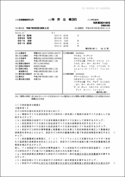 Hình ảnh thu nhỏ